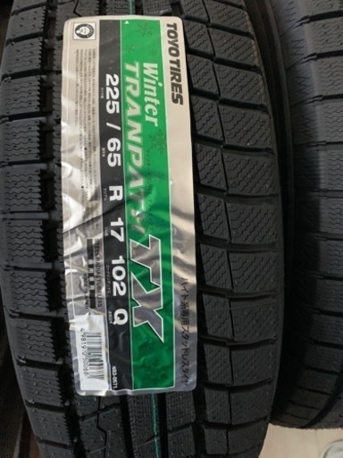 新品スタッドレス4本225/65/17