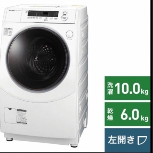 【〜11/25限定/12万円→値下げ中】2023年製 SHARP ドラム式洗濯機 10kg