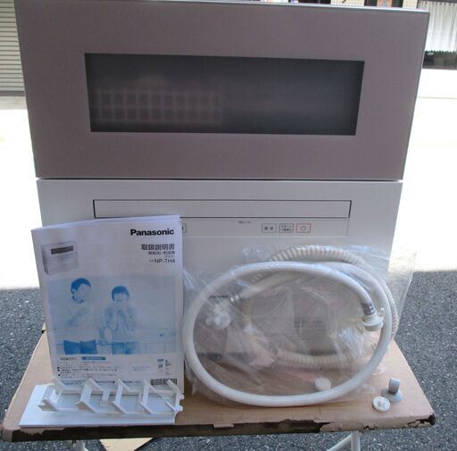 ☆パナソニック Panasonic NP-TH4-C 電気食器洗い乾燥機 食洗機◆2021年製・ストリーム除菌洗浄