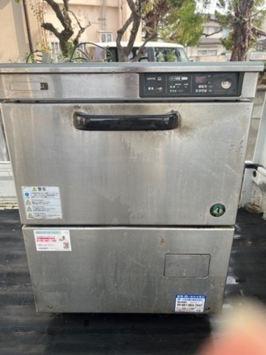ジャンク品　ホシザキ　業務用　食洗機　100V