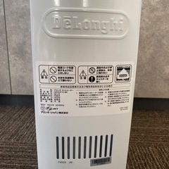Delonghiオイルヒーターの画像