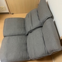 ニトリの座椅子の画像