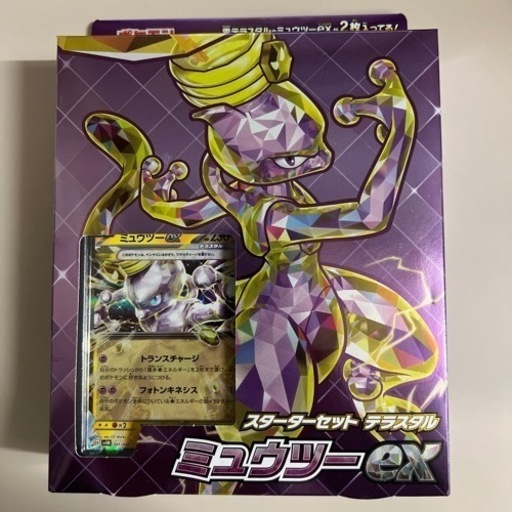 ポケモンカード スターターセット テラスタイル ミュウツーex 未開封