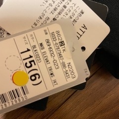 #NIKE#ナイキ#パーカー#ジャージ#新品の画像