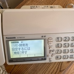 Panasonic ファックス電話　お取り引先決定しました。の画像