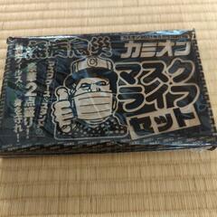 マスクライフセット　デコトラ　カミオン