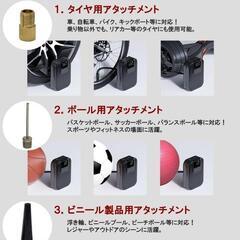 電動 空気入れ 自転車 エアコンプレッサー コードレス IZELL-A7の画像