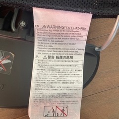 ベビービョルン　バウンサーの画像