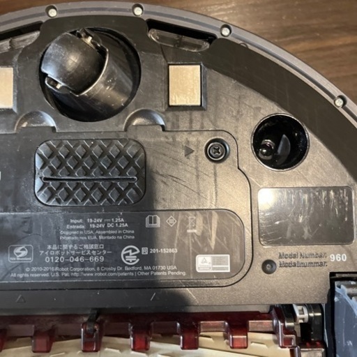 ルンバ960 本体 新品ブラシ ゴムローラ フィルター付き
