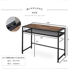 【取引成立予定】パソコンデスク　