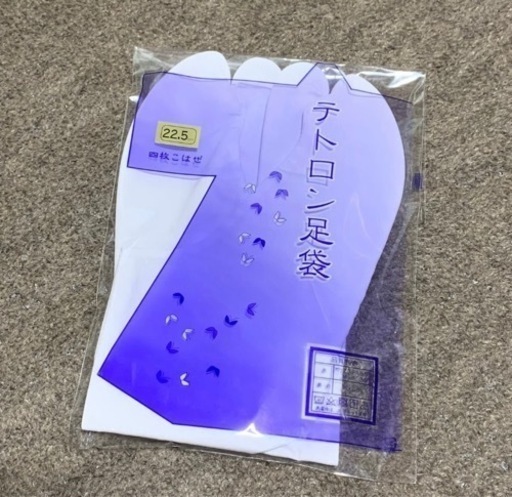 正絹　キラキラ綺麗な振袖