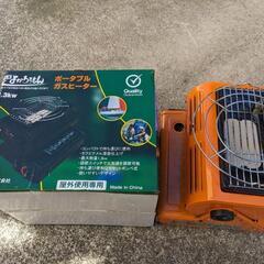 問屋 よかろうもん ポータブルガスヒーター