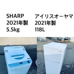 ★✨送料・設置無料★  2021年製✨家電セット 冷蔵庫・洗濯機 2点セット