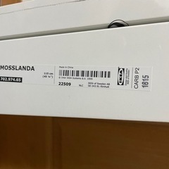 【新品未使用】IKEA -イケア- MOSSLANDA -モッスランダ- アート用飾り棚　ホワイト　115cm (702.974.65)の画像