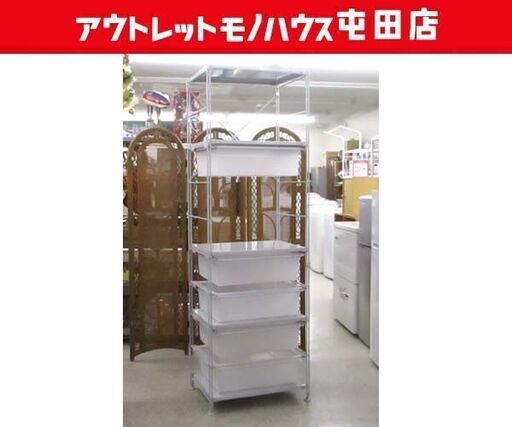 MUJI 無印良品 スチールユニットシェルフ 幅58cm 高さ175.5cm バスケット5個付き 壁面収納 良品計画 屯田店