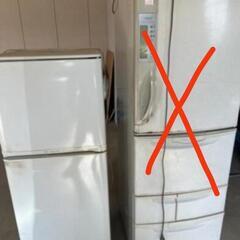 約1.2m小冷蔵庫