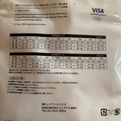 150 キャミソール　2組入　2020東京オリンピック公式ライセンス商品の画像