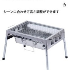 お譲り先決定★dcm 2way ステンレスバーベキューコンロセット　キャンプの画像