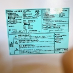 【無料】冷蔵庫、洗濯機、電子レンジまとめての画像