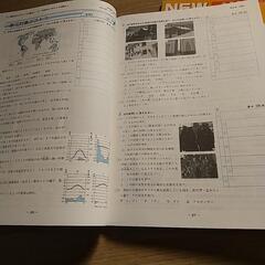 NEW BASIC地理Ⅰ Ⅱ、歴史Ⅰ Ⅱ　４冊セットの画像