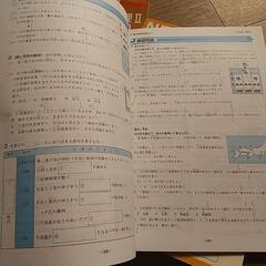NEW BASIC地理Ⅰ Ⅱ、歴史Ⅰ Ⅱ　４冊セットの画像