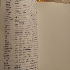 NEW BASIC地理Ⅰ Ⅱ、歴史Ⅰ Ⅱ　４冊セットの画像