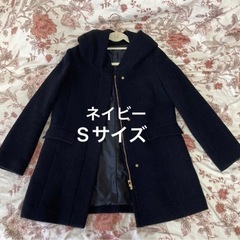 【譲ります】レディース Sサイズ フーデットコート ネイビー 