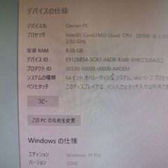 〇お引渡しお話し中〇★★大幅値下げ★★ Ｄｅｌｌ　Ｖｏｓｔｒｏ４００　カスタムタワーＰＣ　Ｏｆｆｉｃｅ付の画像