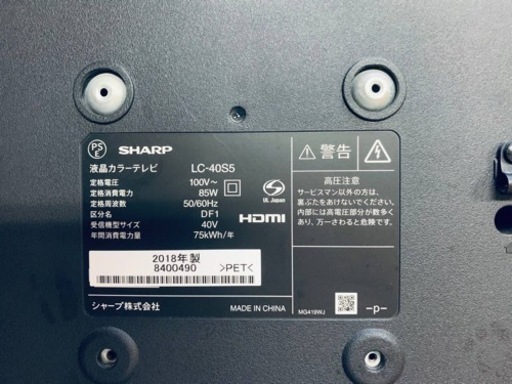 ET608番⭐️SHARP  液晶カラーテレビ ⭐️