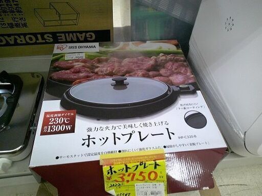 ID:G20046247　ホットプレート