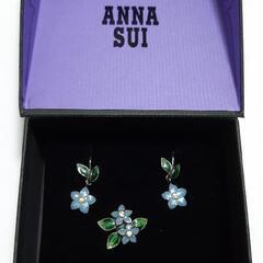 アナスイ　ピアス&リング　箱あり