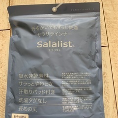 脇汗パッド付キャミソール