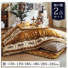 こたつ布団 205㎝×245㎝の画像