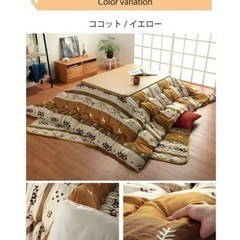 こたつ布団 205㎝×245㎝の画像