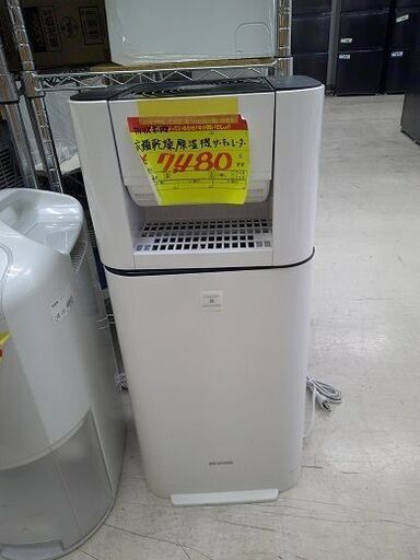 ID:G60144200　衣類乾燥除湿器サーキュレーター