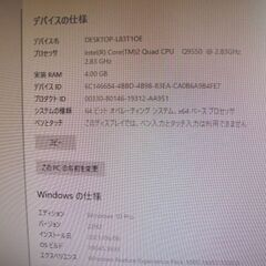 お引き渡しのお話し中　★★大幅値下げ★★ Ｍｏｕｓｅ　ＢＯＴ－ＰＣ　カスタムタワー　Ｏｆｆｉｃｅ付の画像