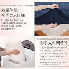 未使用訳あり　ふかふかマイクロファイバー　敷パット一体ボックスシーツ　ファミリー　240ｘ200cm　アイボリーの画像