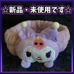 サンリオヘアバンド4種セットの画像