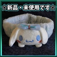 サンリオヘアバンド4種セットの画像