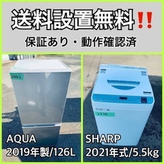  超高年式✨送料設置無料❗️家電2点セット 洗濯機・冷蔵庫 16