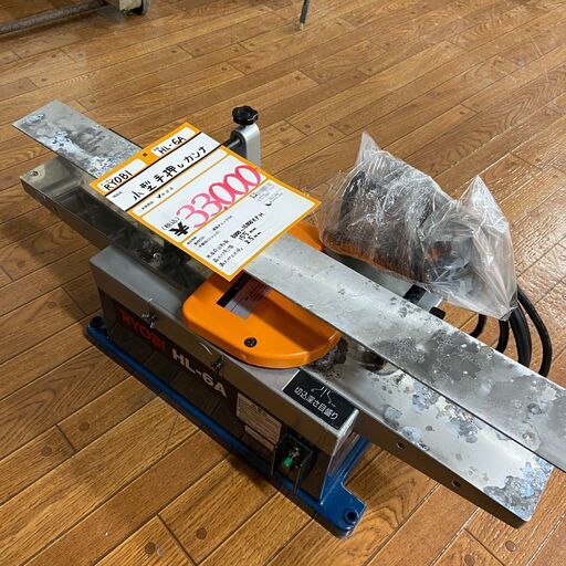 【中古】【動作OK】【店頭引取限定】小型手押しカンナ　33,000円（税込）