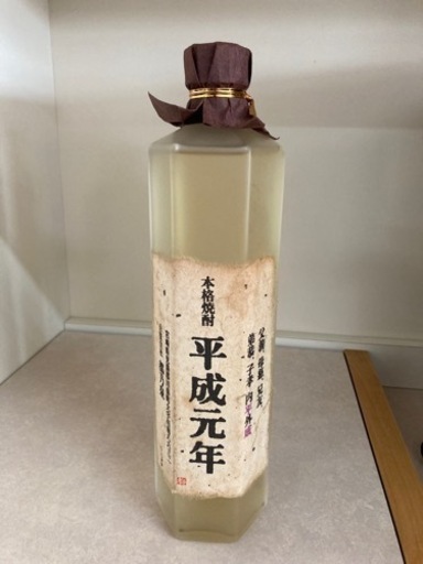 【未開封】都乃泉 25度 特別貯蔵酒 本格焼酎 平成元年 720ml リサイクルショップ宮崎屋住吉店25.11.14