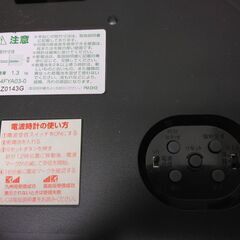 美品　CITIZEN(シチズン)　掛け時計　4FYA03-006　ピュアカレンダーM03　電波掛時計　日付表示　夜間照明　秒針がコチコチしない　デジタル･アナログの画像