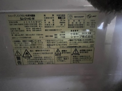 【交渉中】アパート2階から運んでくださる方限定