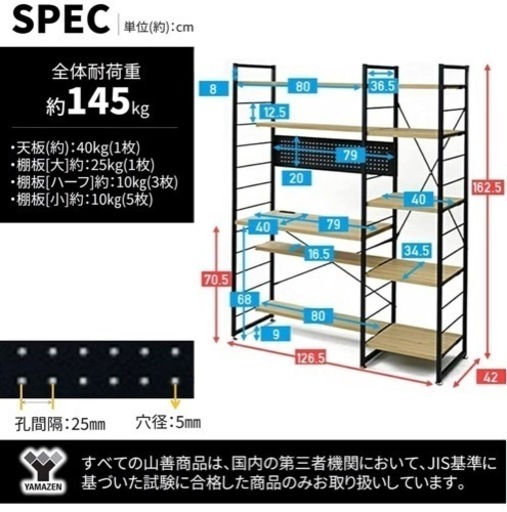 山善のシェルフデスク