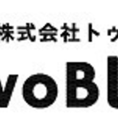 【在宅】ワード編集が得意な方　※校正経験者歓迎の画像