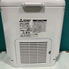三菱ふとん乾燥機　AD-W50-W　2014年製の画像
