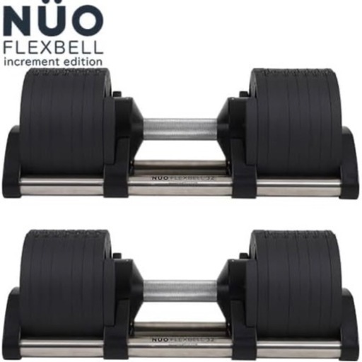 フレックスベル ダンベル 32kg 2個