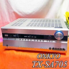 ☆7.1ch対応アンプ☆PC、ゲーム、AV機器対応☆ONKYO TX-SA705 現品管理番号：ha1120_1aw