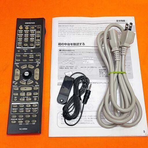☆7.1ch対応アンプ☆PC、ゲーム、AV機器対応☆ONKYO TX-SA705 現品管理番号：ha1120_1aw